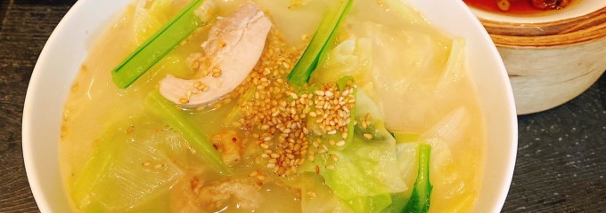 口福吉祥 シーロン