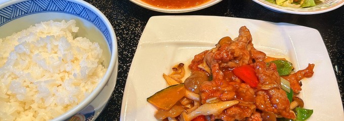 中華菜館　成都