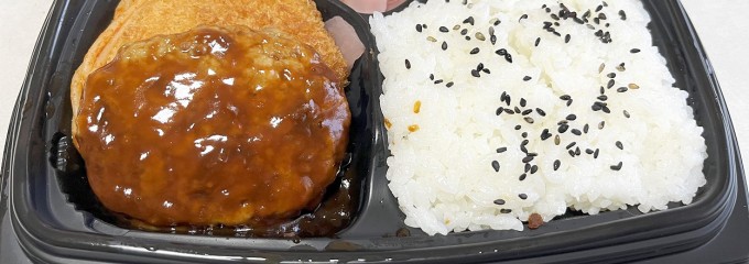 ウエルシア千葉誉田店