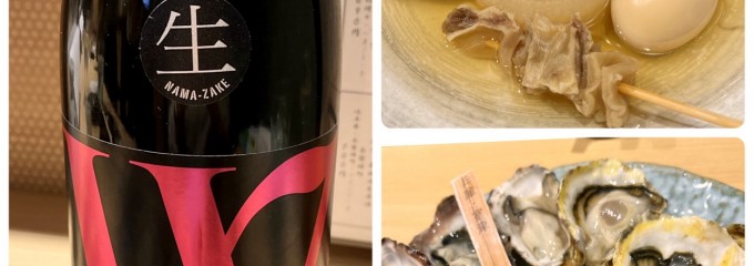 日本酒と牡蠣…時々おでん BACHIYA