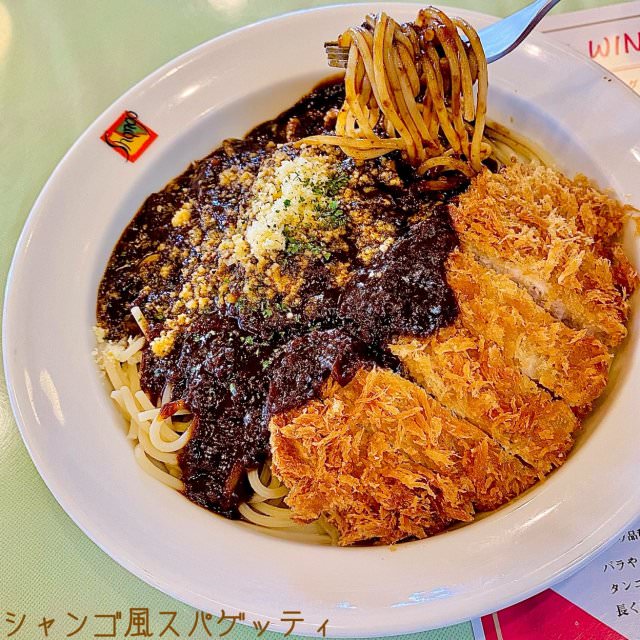 シャンゴ 伊勢崎店(新伊勢崎/パスタ) - ミイル