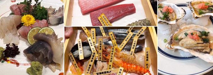 すし京辰 恵比寿店