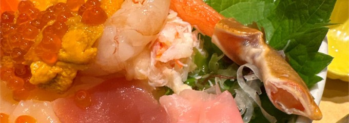 北の炙り あかり屋