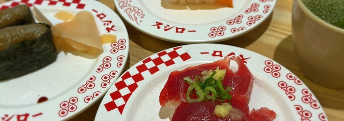 スシロー 江坂店