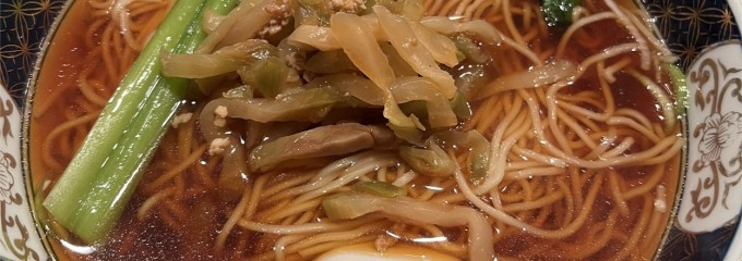 支那麺 はしご 本店