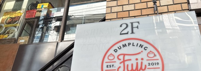 FUJI COMMUNICATION (フジ コミュニケーション)
