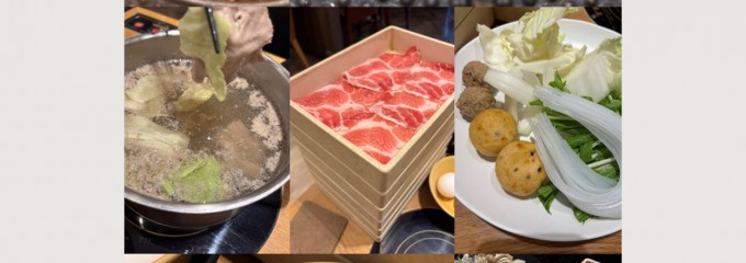 しゃぶしゃぶ美山 サンエーパルコシティ店