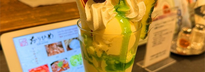 レストランおりひめ