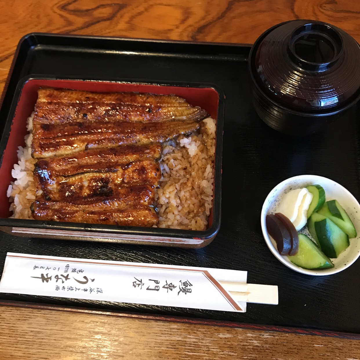 うな平>