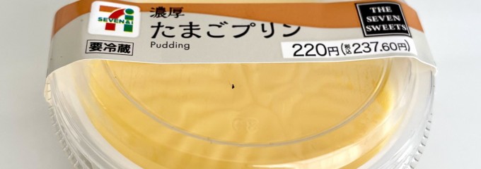 セブン-イレブン 早島バイパス店