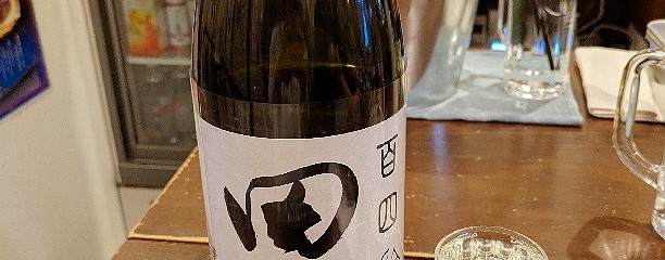 立飲み 貫太郎