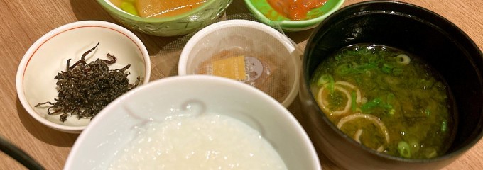 箱根湯本温泉 月の宿 紗ら