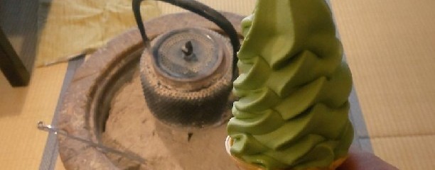 縄文天然温泉 志楽の湯