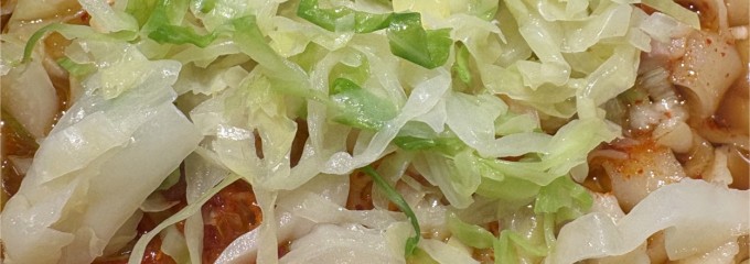 シーアン 後楽園店