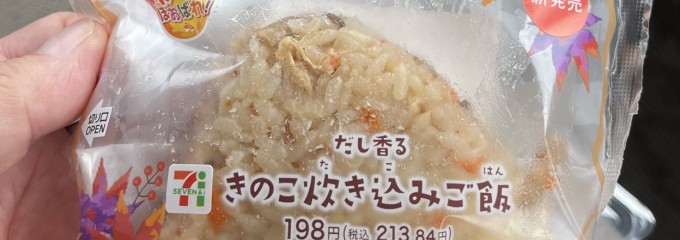 セブン-イレブン 岡山竹原店