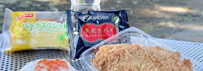 ナリタヤ 酒々井店