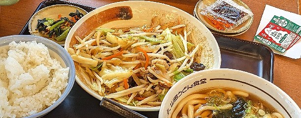 山田うどん 亀井野店