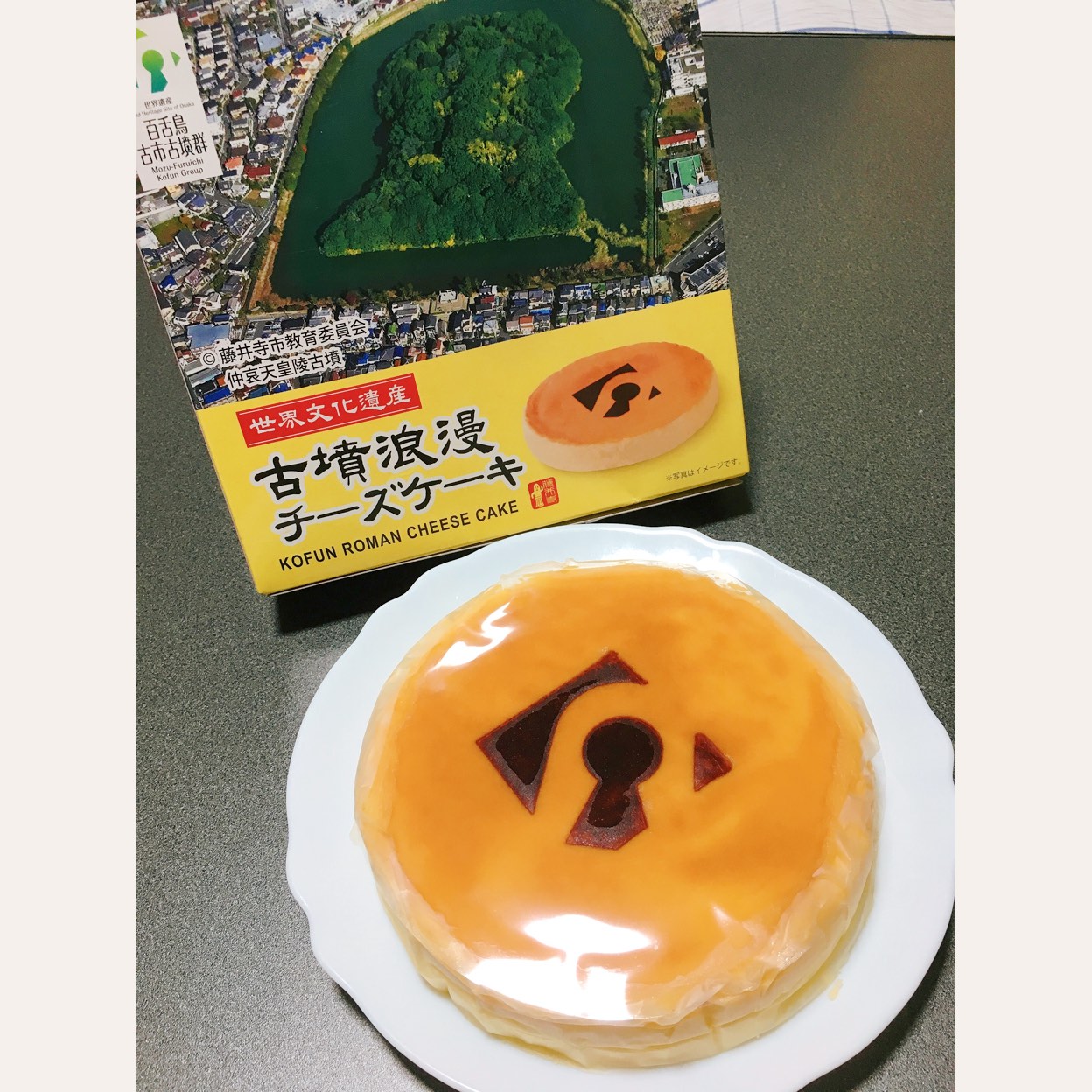 大阪前田製菓直売店 (小山/藤井寺駅/ケーキ・ドーナツ)