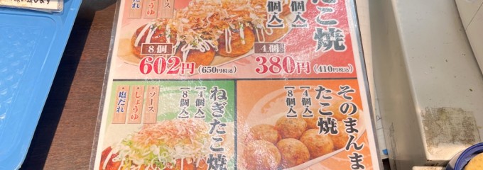 ベイシア フードセンター常滑店