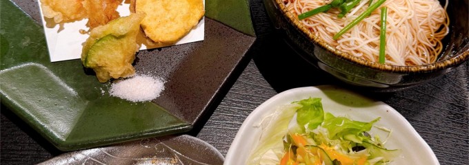 天ぷら旬和食あきら