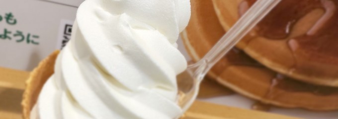 四つ葉 White Cosy 新千歳空港店