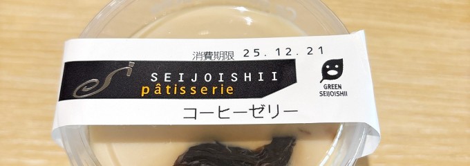 成城石井 ふかや花園プレミアムアウトレット店