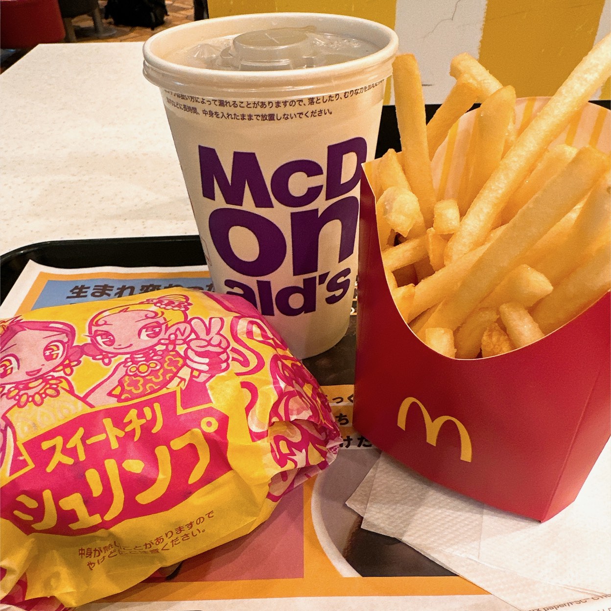 マクドナルド ツイン21店(OBP/その他グルメ) | ホットペッパーグルメ
