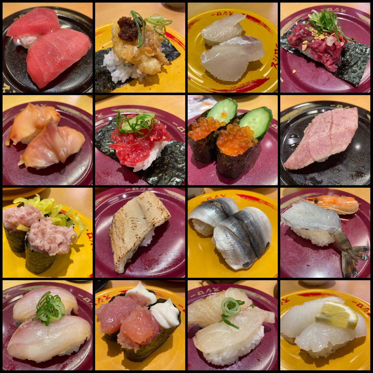 スシロー 港南台 店