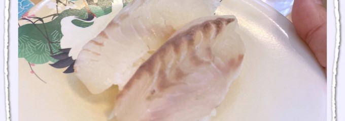 あみもとの里
