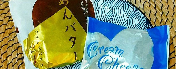 千成もなか本舗 巣鴨店