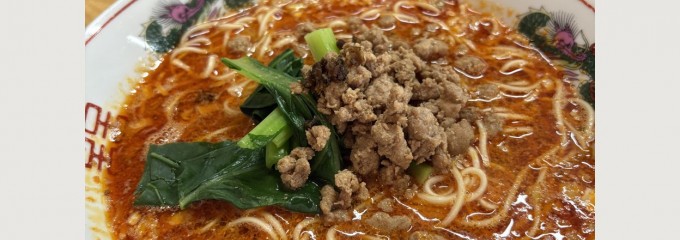 中華 汀