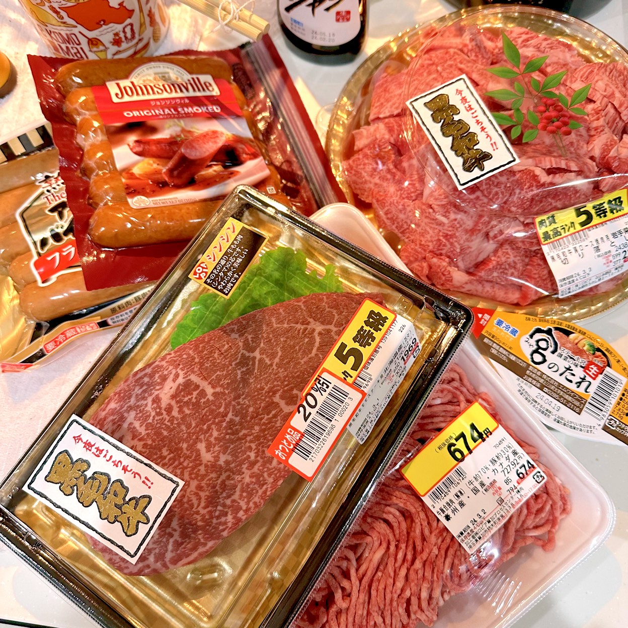 ロピア ふじみ野 店