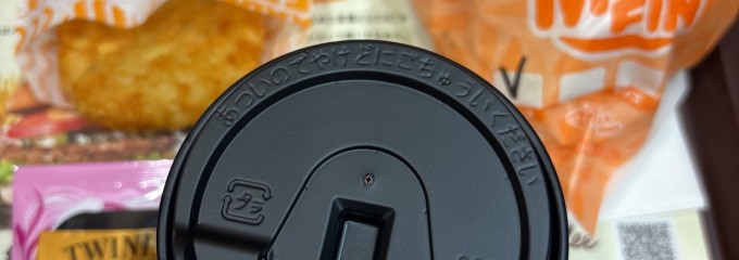 ロッテリア 取手アトレ