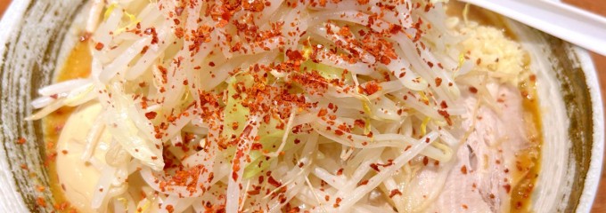麺屋づかちゃん 港南台店