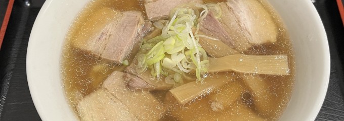 喜多方ラーメン坂内 小法師 汐留シティセンター店