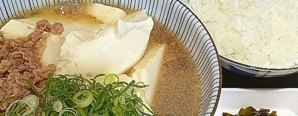 おとうふ肉吸い たかはし