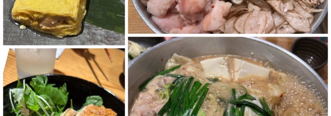 博多もつ鍋 やまや 西宮ガーデンズ店