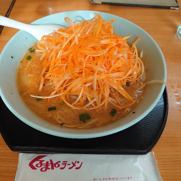 くるまやラーメン根岸店(北久里浜/ラーメン) | ホットペッパーグルメ