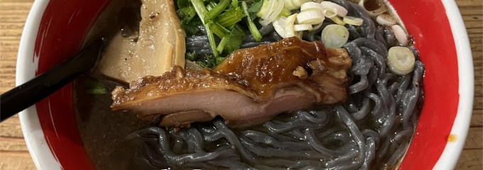 麺場 ハマトラ 日吉店