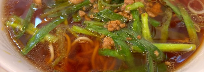 極楽
