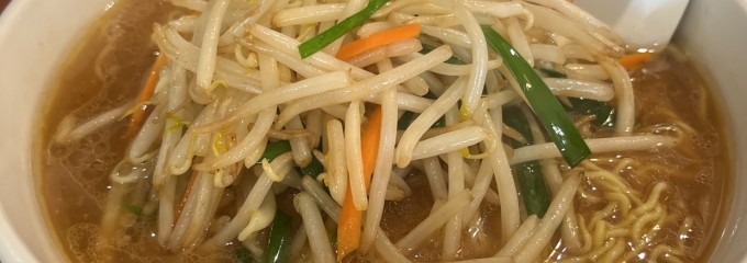 龍の子