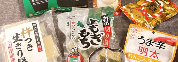 カルディコーヒーファーム イオンモール広島祇園店