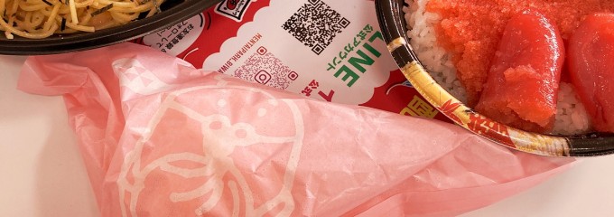 めんたいパーク琵琶湖