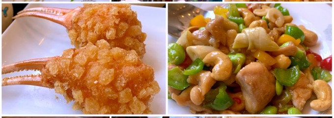 横浜大飯店