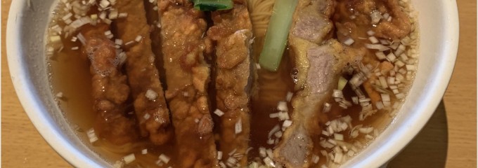 壺中天菜館 チュウテンサイカン 中国料理