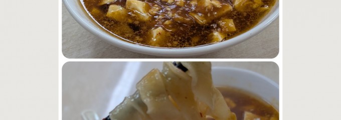 中華料理 金龍