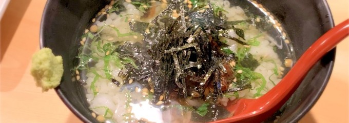 やきとり　串八