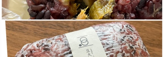 COZAB GELATO/コザブジェラート