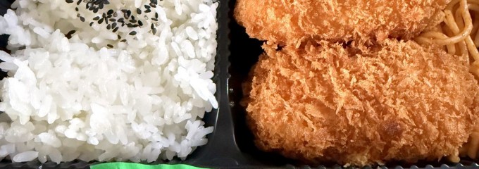 ほっともっと 石田店