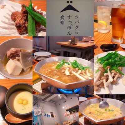 ツバクロすっぽん食堂 大阪店 扇町駅 鍋 その他